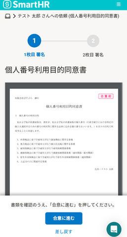 Screenshot 20240709 145052 005f8