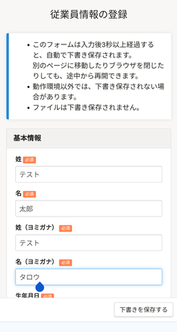 Screenshot 20240709 150221 88f26