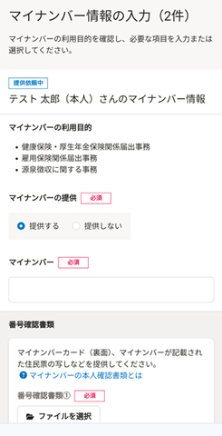 Screenshot 20240709 152725 84ea1