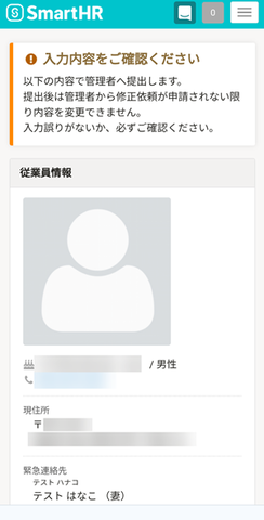 Screenshot 20240709 154448 25d8c
