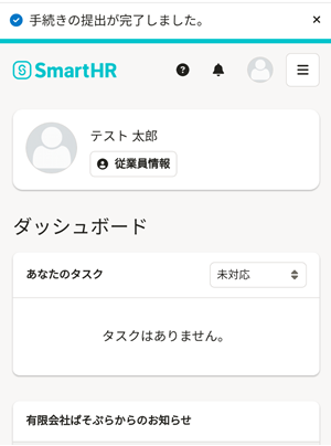 Screenshot 20240709 154730 46a0d
